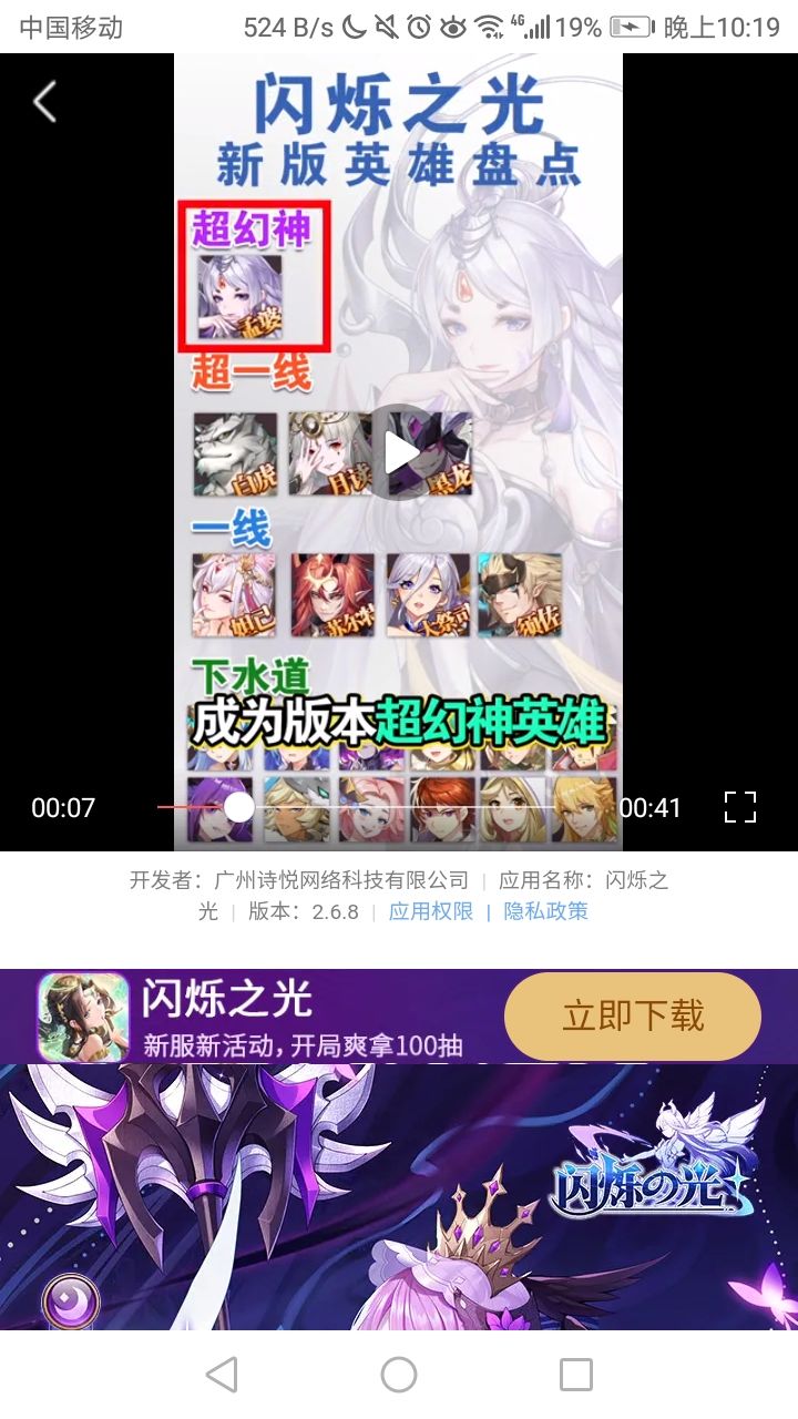 动态图片 3