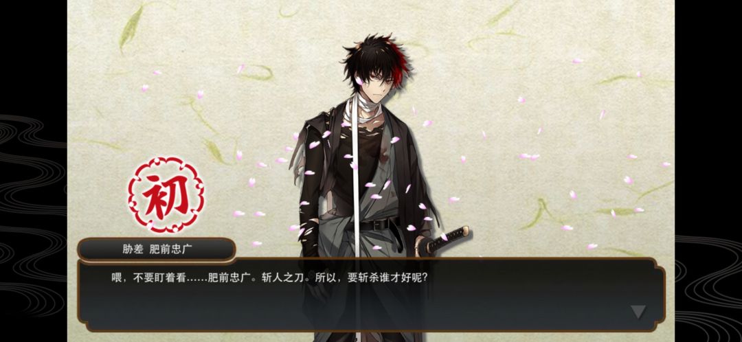 躺平ing 2