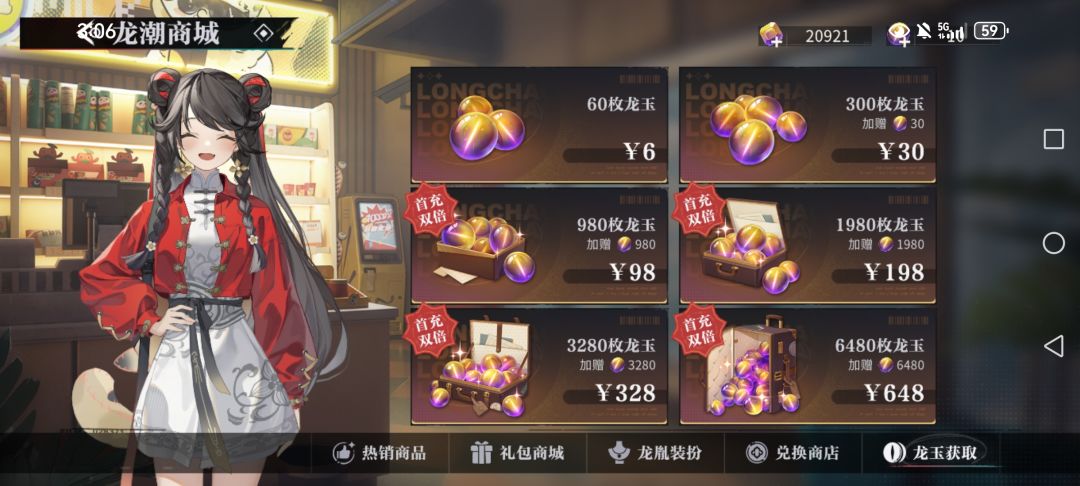 七天体验 8