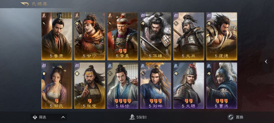大佬们 帮我配一下 3
