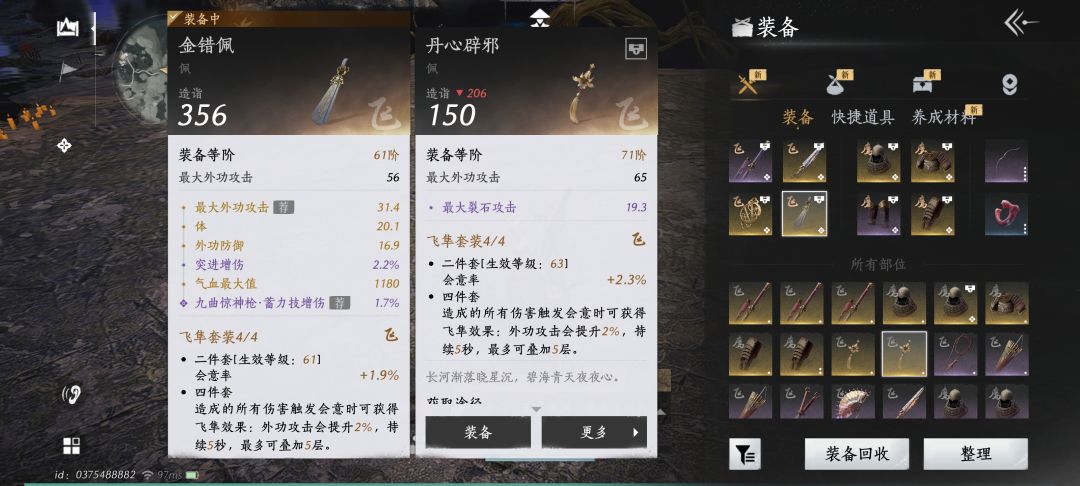 你们也一样吗 5