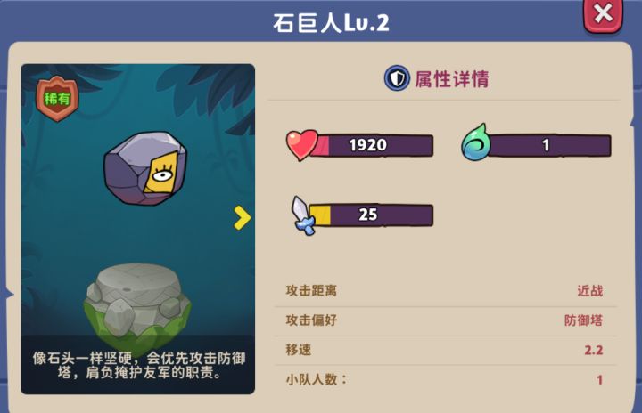 豆村档案馆 | 钢铁猛豆石巨人竟是女孩儿?截图