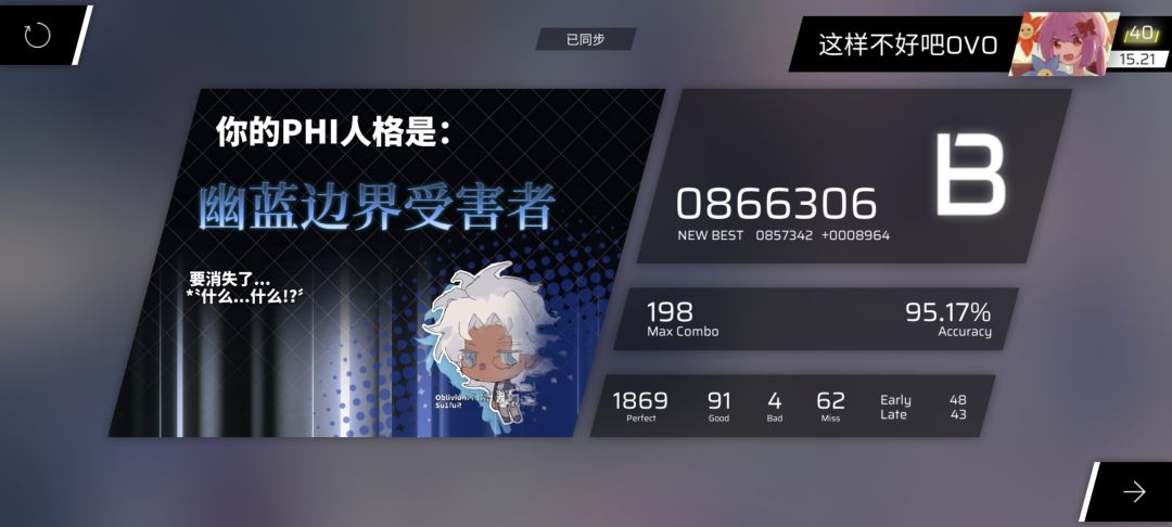 愚人节2 2