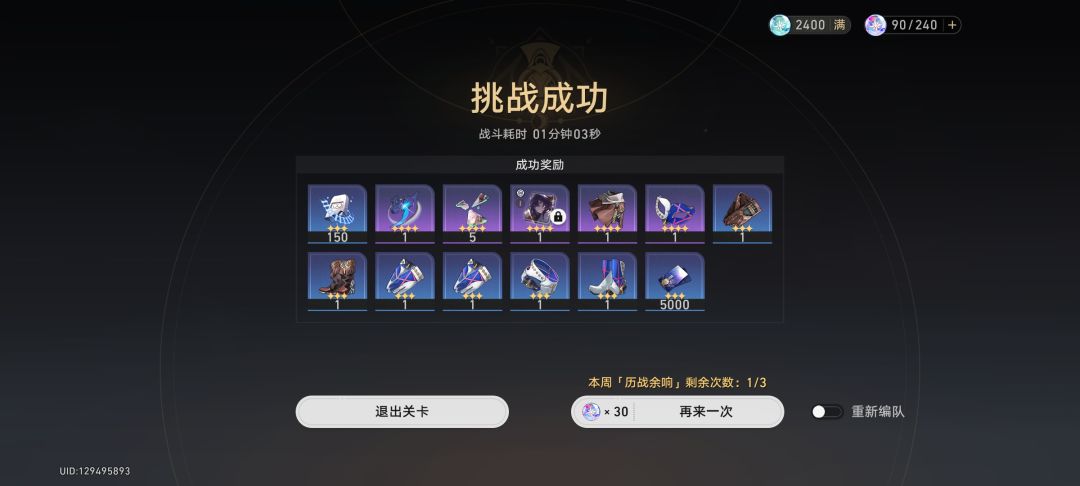 一个非酋小庆一下 1
