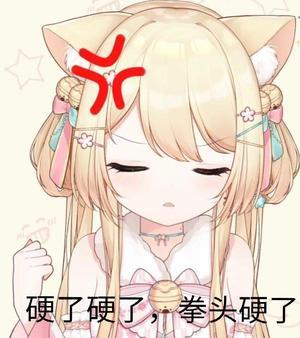 pve呢 1