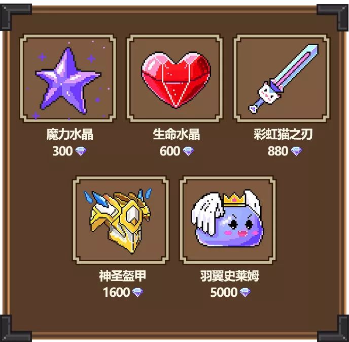 带带陪玩X泰拉瑞亚？ 2
