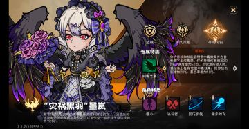 【S3赛季攻略】以dot伤害为核心的队伍构建指南