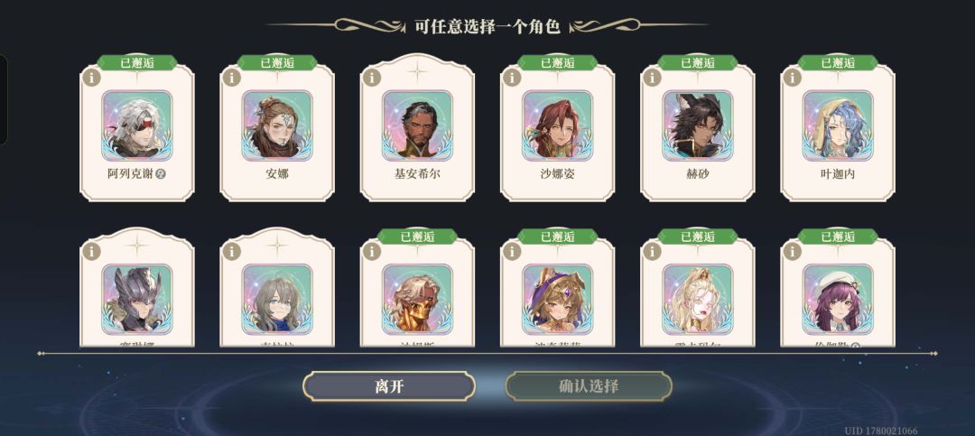 交汇 2