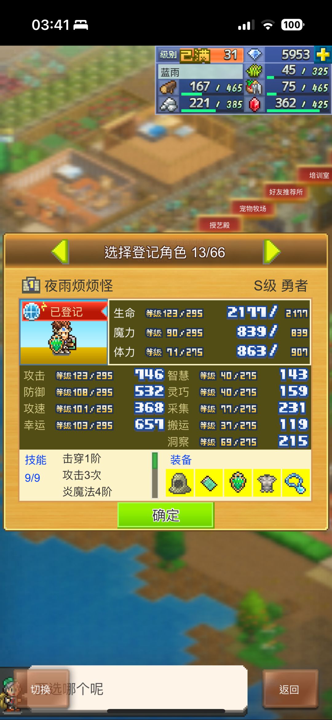 国服萌新求个打传说洞的大佬 2