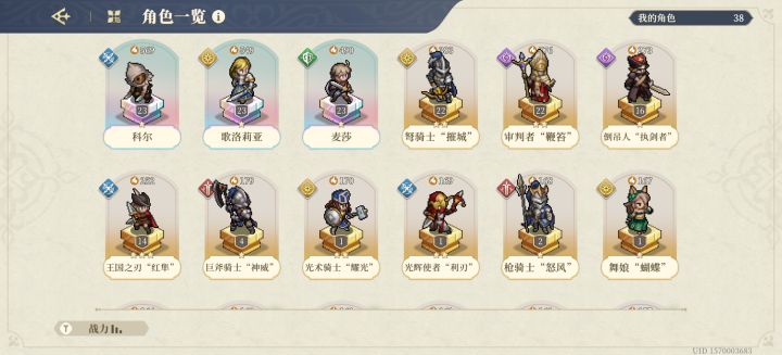 卡池抽完科尔还需要抽哪个吗截图
