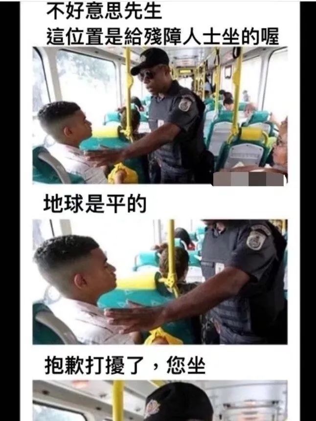 ✨今日份梗图分享第四十五期✨ 3