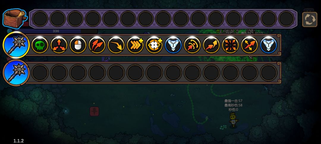 噩梦三已通关,简单粗暴毒王收割流 2