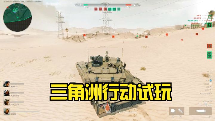 三角洲行动:占领模式必抢载具,步兵不好玩,坦克炸人还不好玩?截图