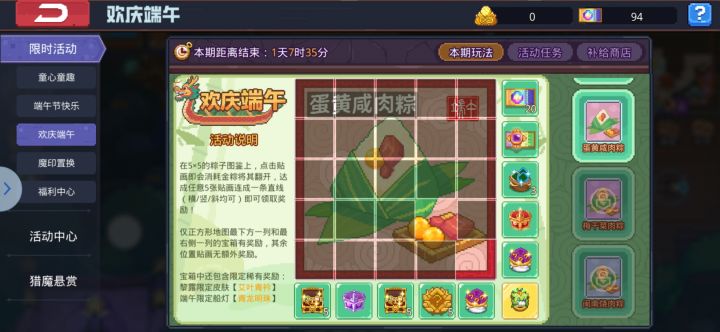 零氪,恰好可以拿到这个皮肤截图