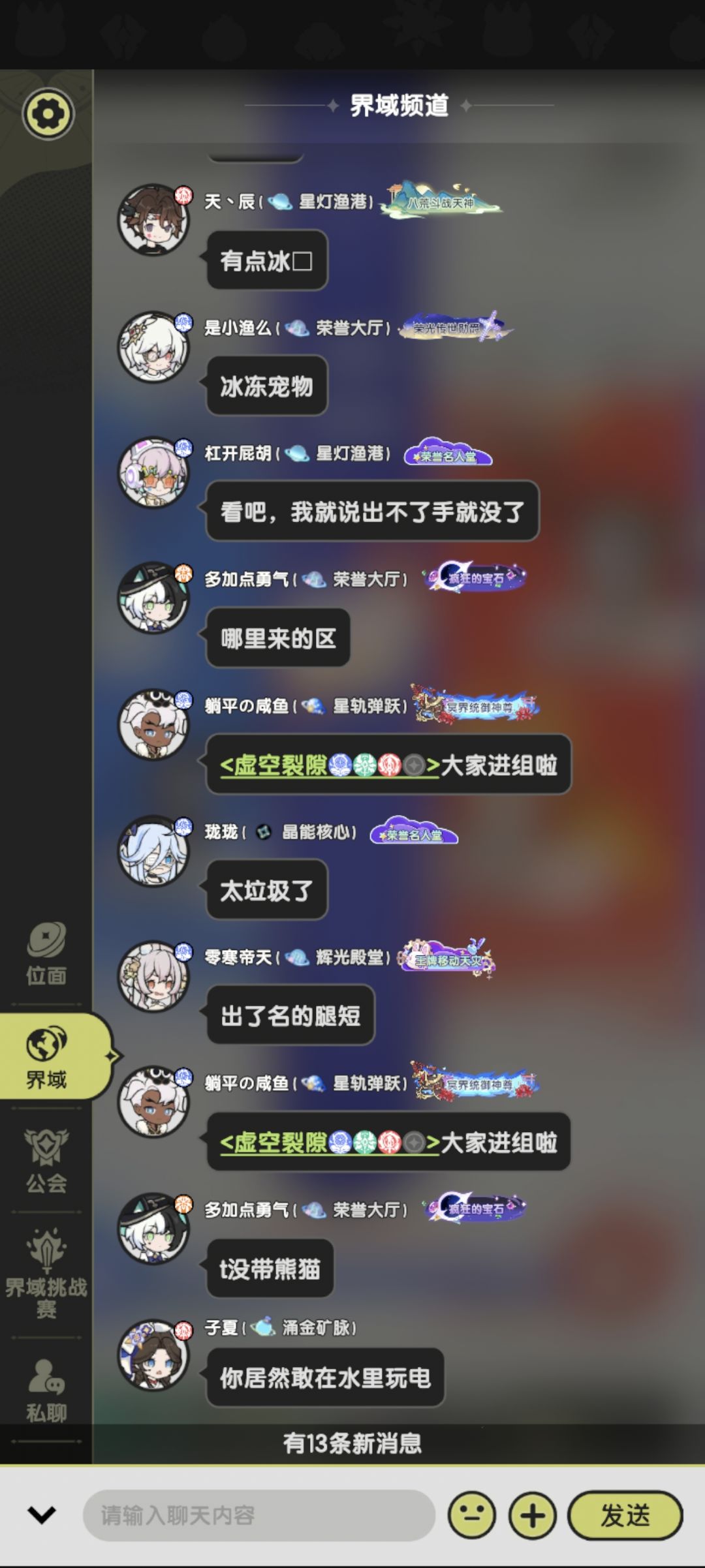 又一次玩水光被嘲笑了 3