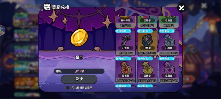 太充实了截图
