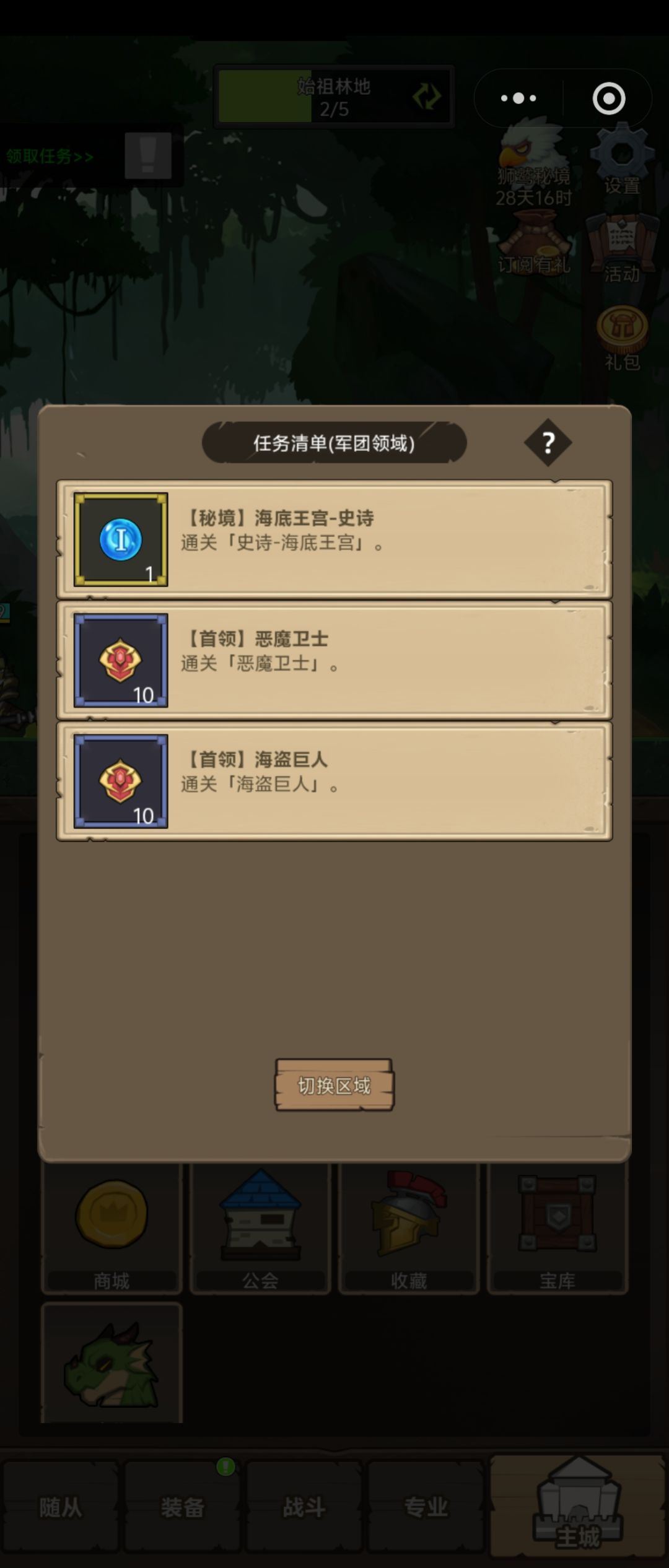新手求解答截图