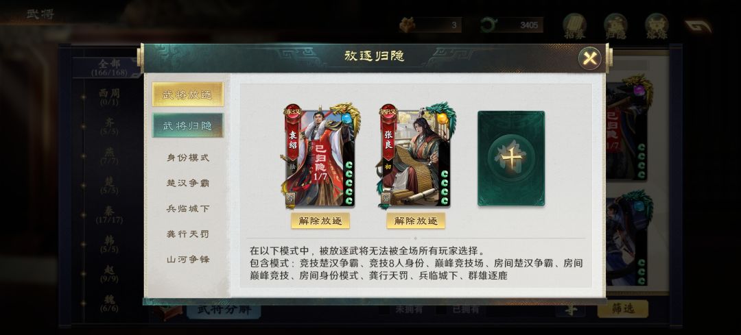 来修bug 2