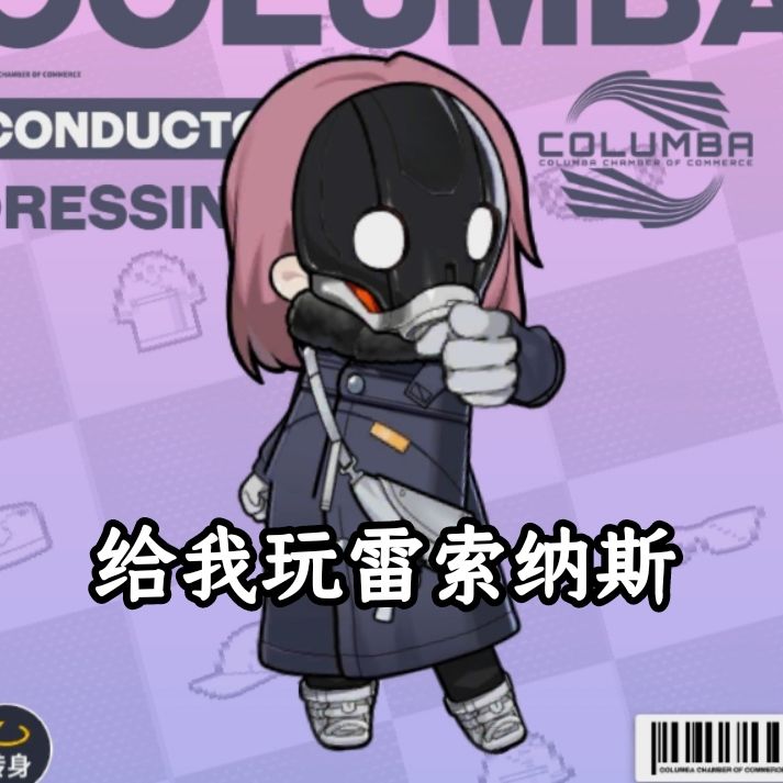 感觉不错 1