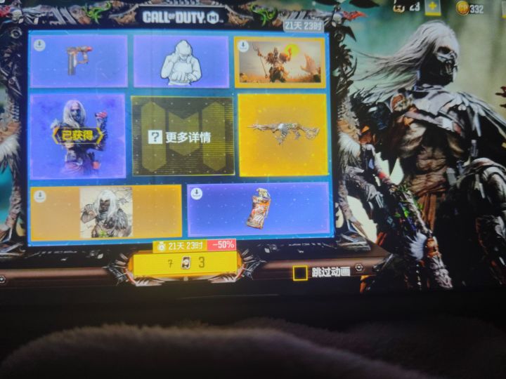 好爽啊呜呜呜截图