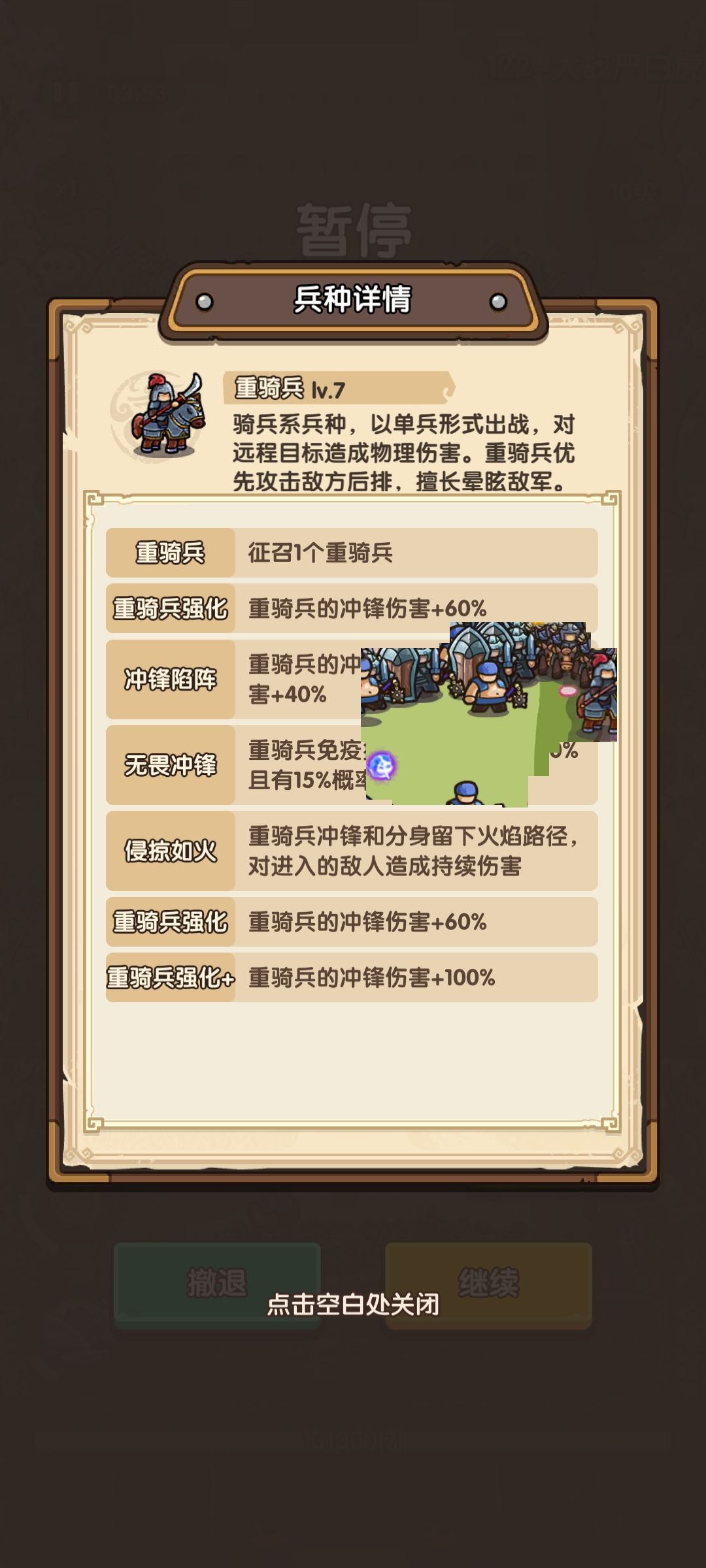 论发牌策划能不能完成工作和kpi后拿到工资 4