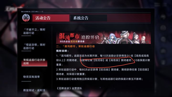 这个卡池什么意思截图