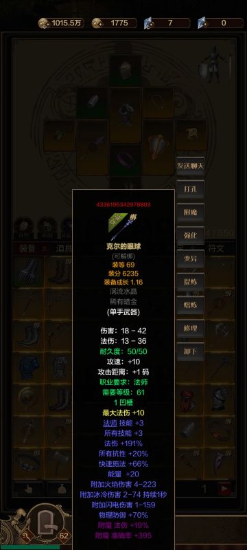 游戏又开放了。第二版攻略