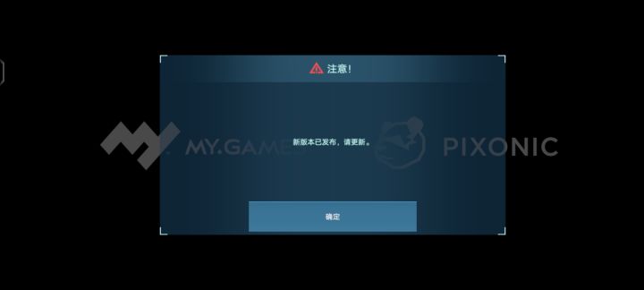 怎么更新不了啊？截图