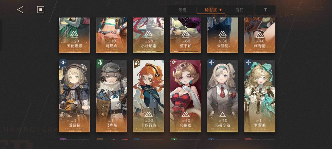 求配对 2