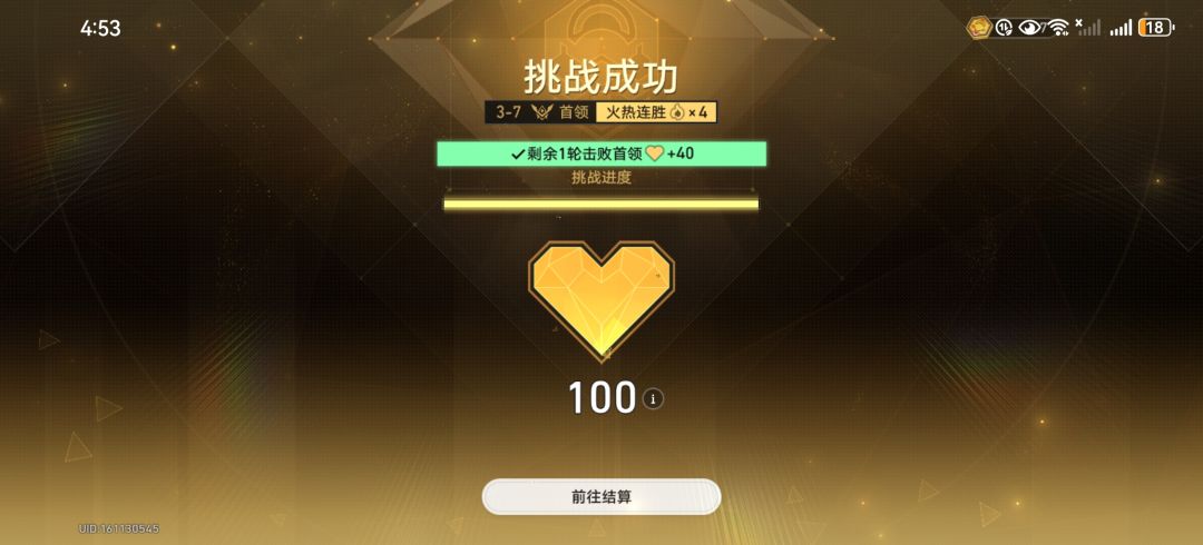 赌三星狼尊惨淡收场 2