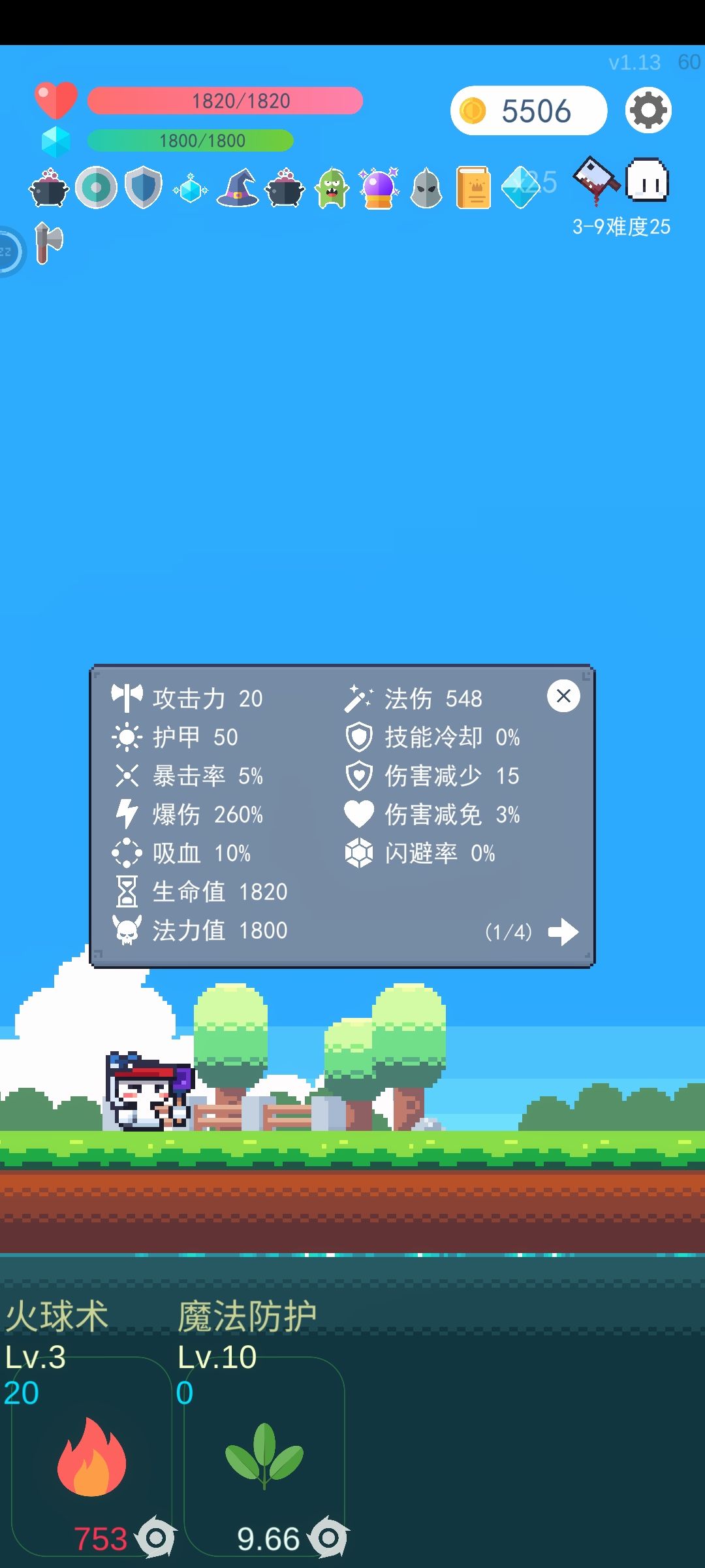 动态图片 2