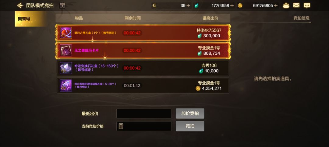 超级金团花1万赚17万 1