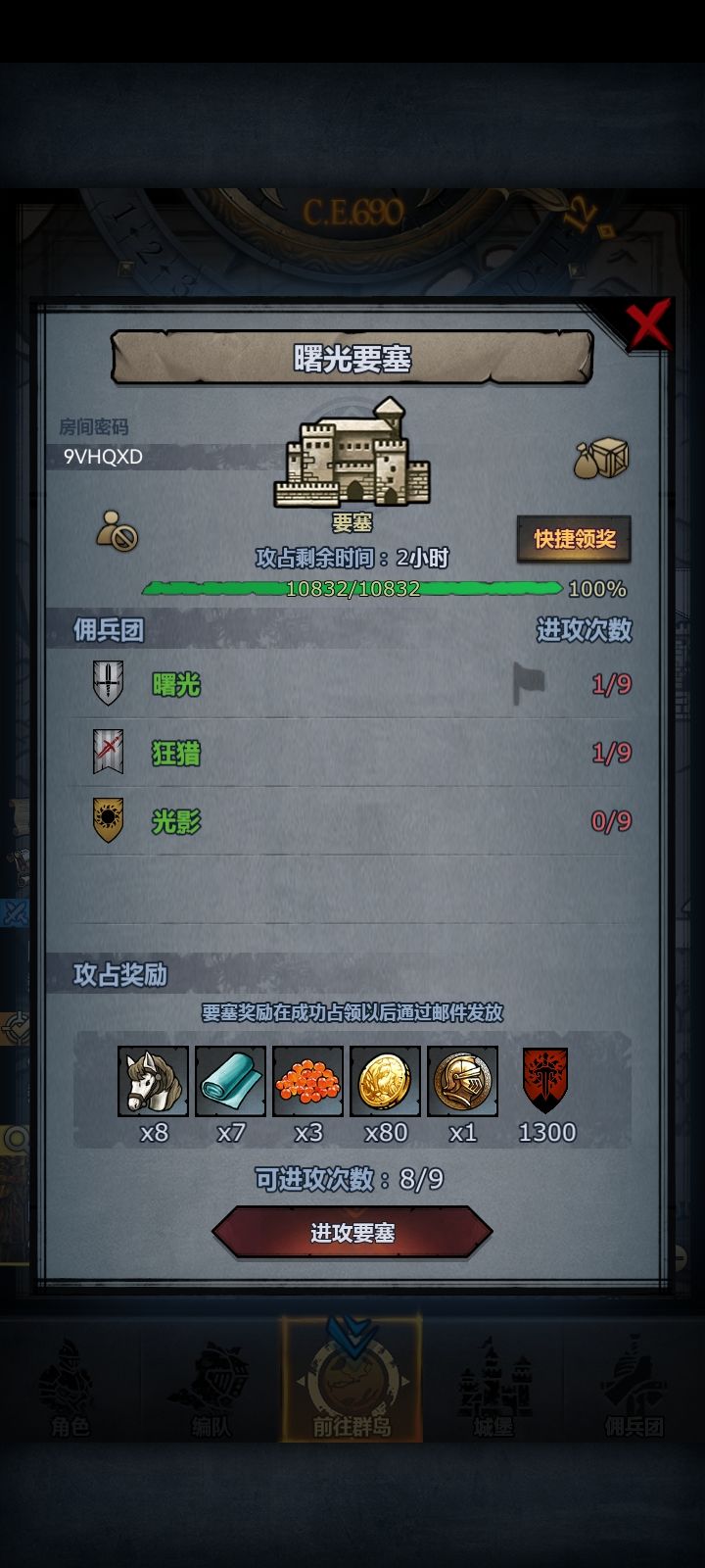 需要救救大佬们 1