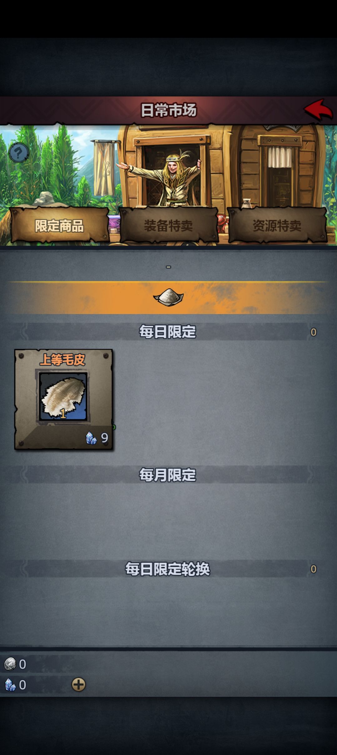 萌新探头 3