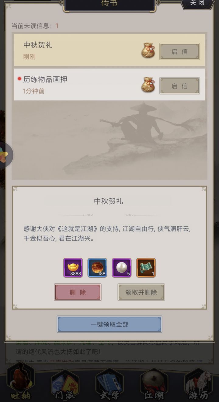 都不用每次更新,逢年过节发一下不至于喷成这样截图