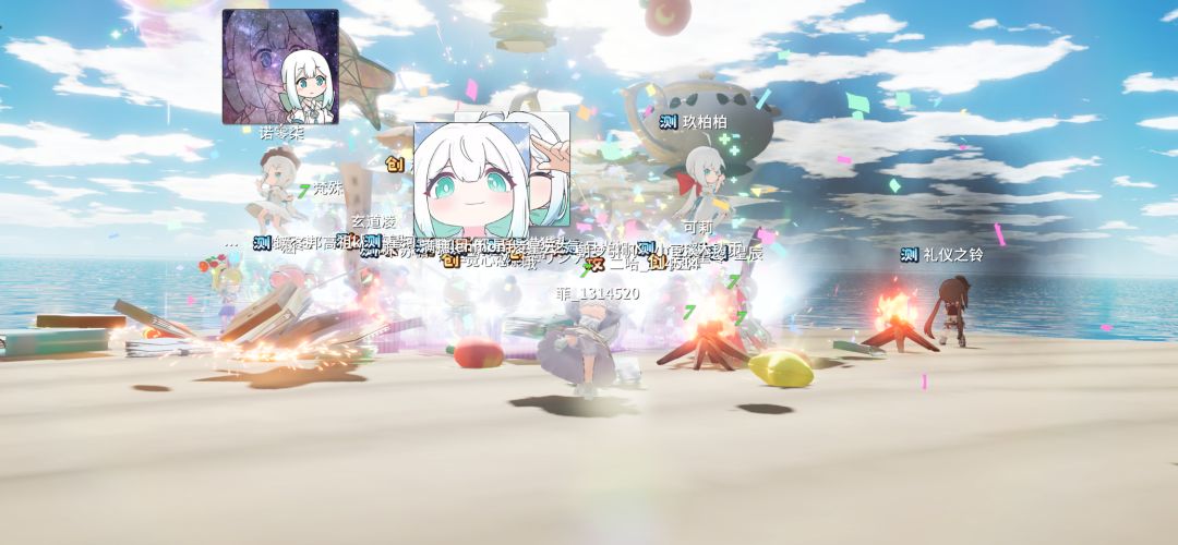 二测见 2