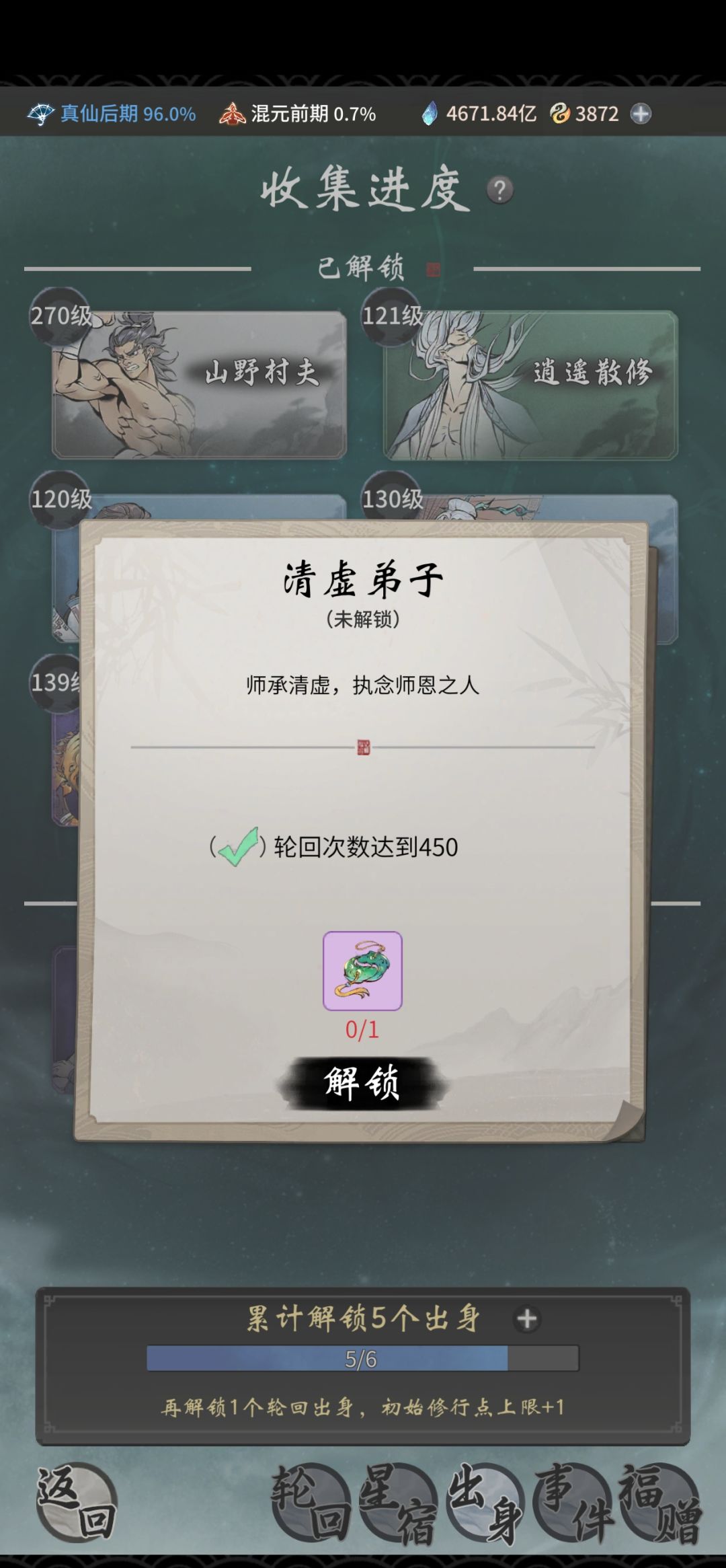 怎么办啊 3