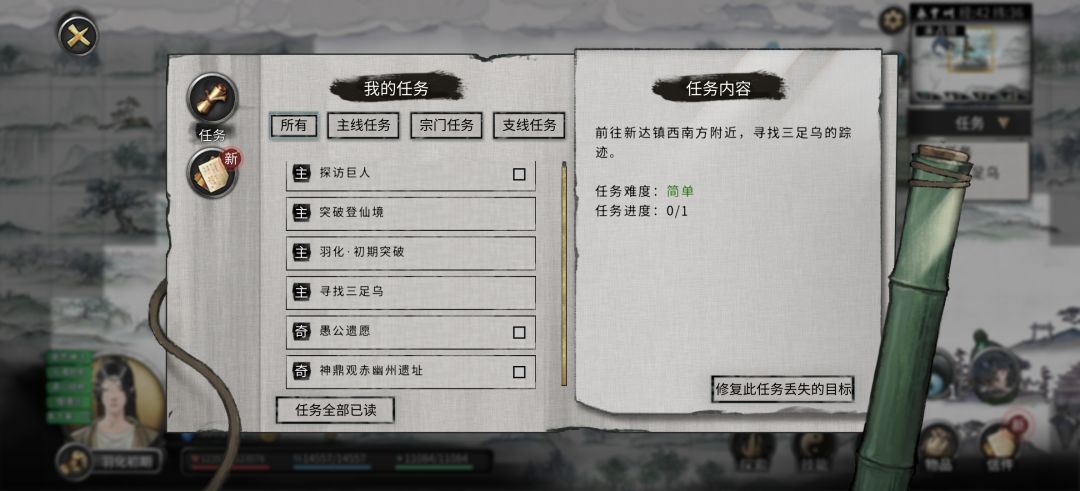 这是存档bug了吗 1