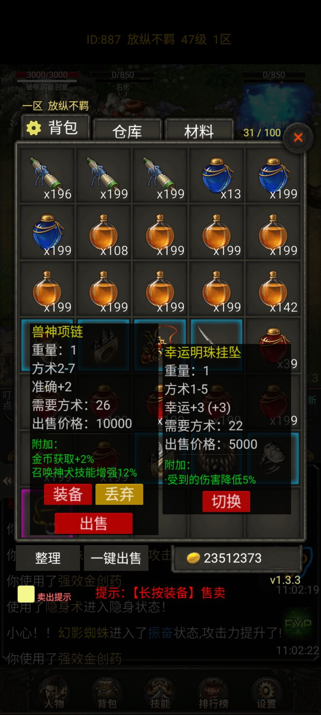 终于解放了,心累啊! 2