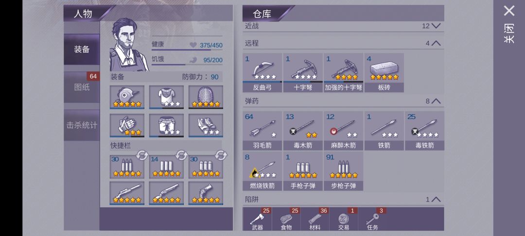 动态图片 6