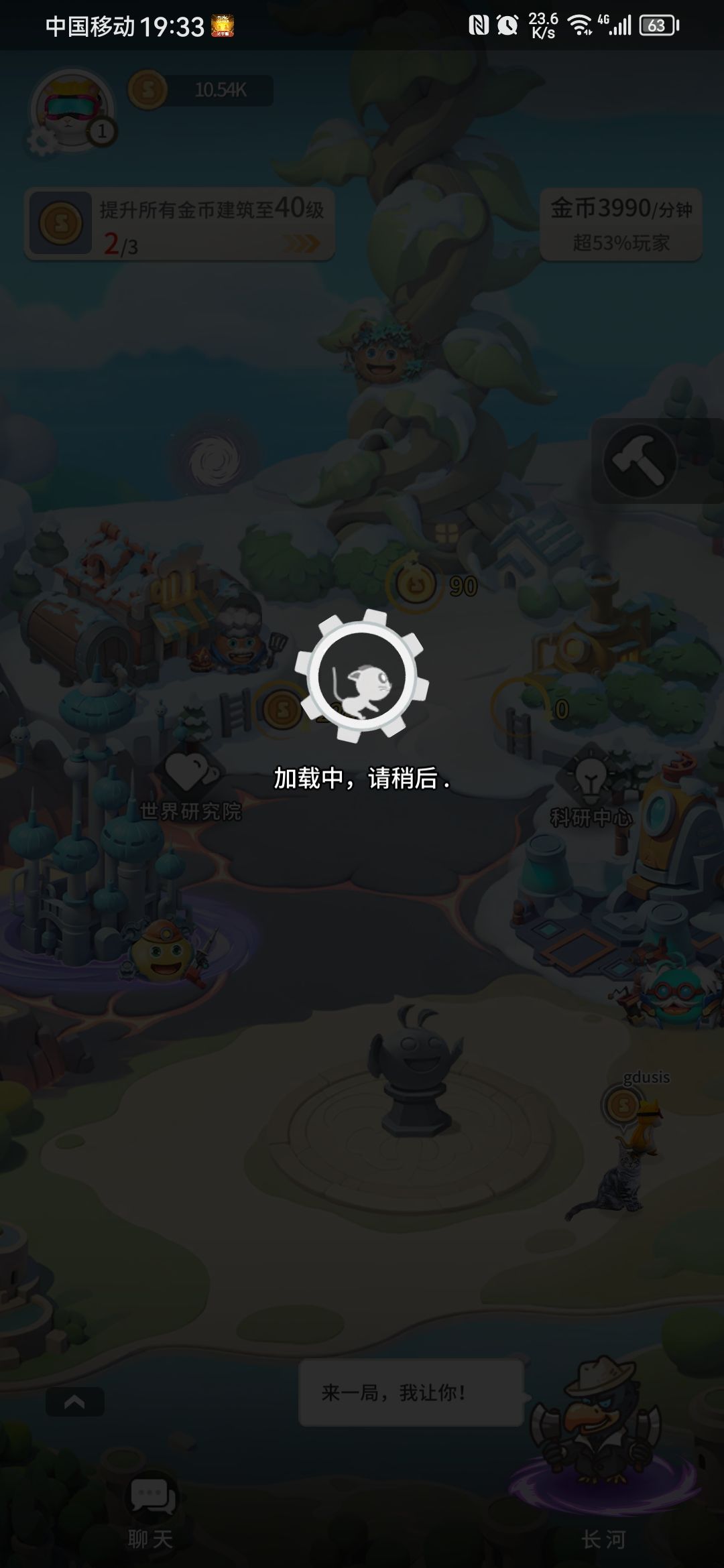 你家游戏不能连WiFi玩？ 2