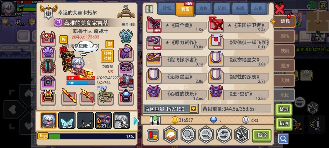 下次开自选池啥时候啊? 1