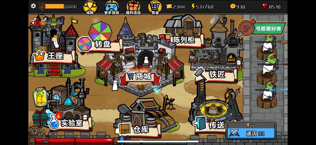 完全免费无内购,史诗武器免费领! 1