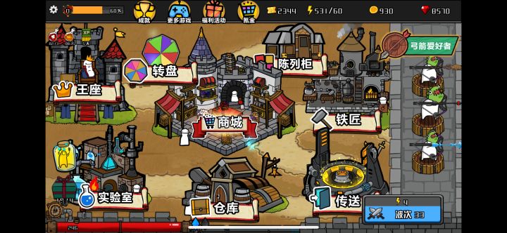 完全免费无内购,史诗武器免费领!截图