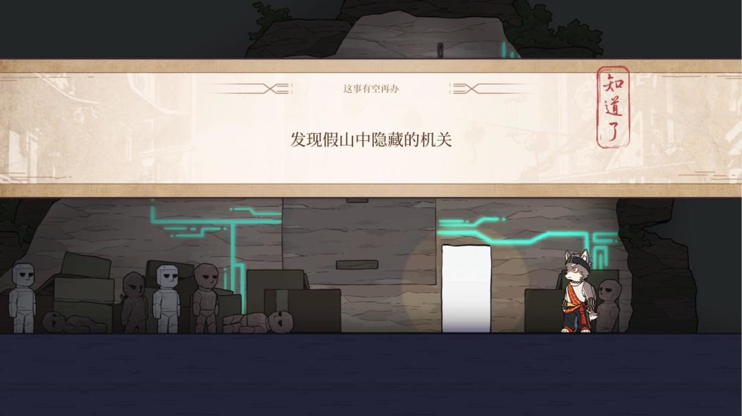 《三相奇谈》三族混战，最终结局是...... 3