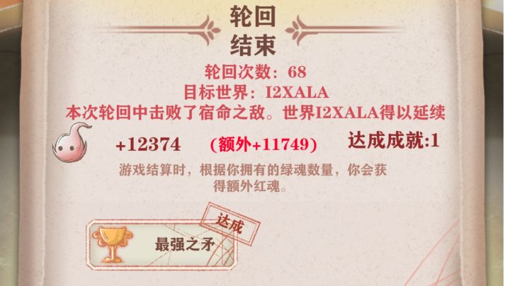 残10血毒流打龙王打完还有80%的血量(钱几百几百的掉)截图