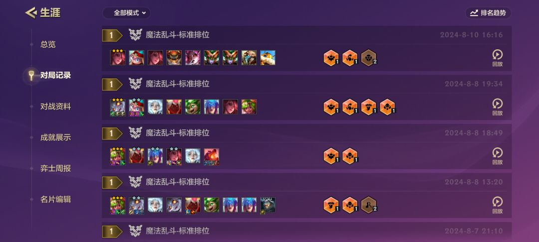 把把三星五费 1