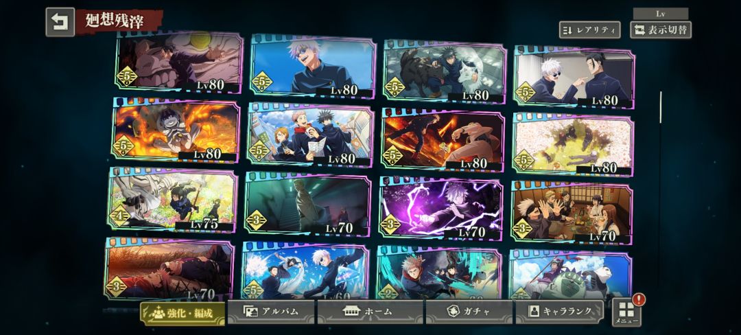 哦哟国服要来了?! 3