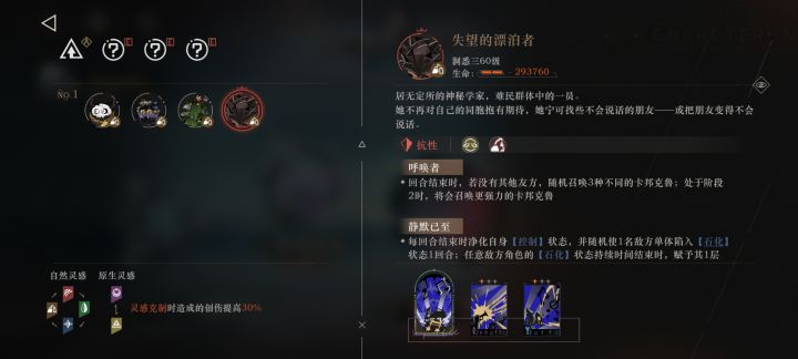 天才深蓝截图
