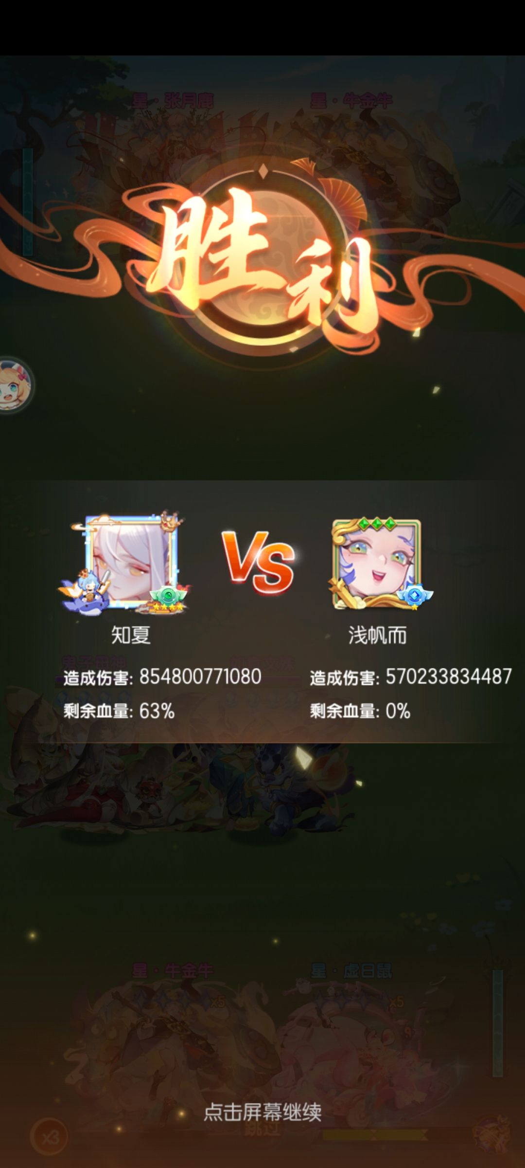 真好玩这游戏 5